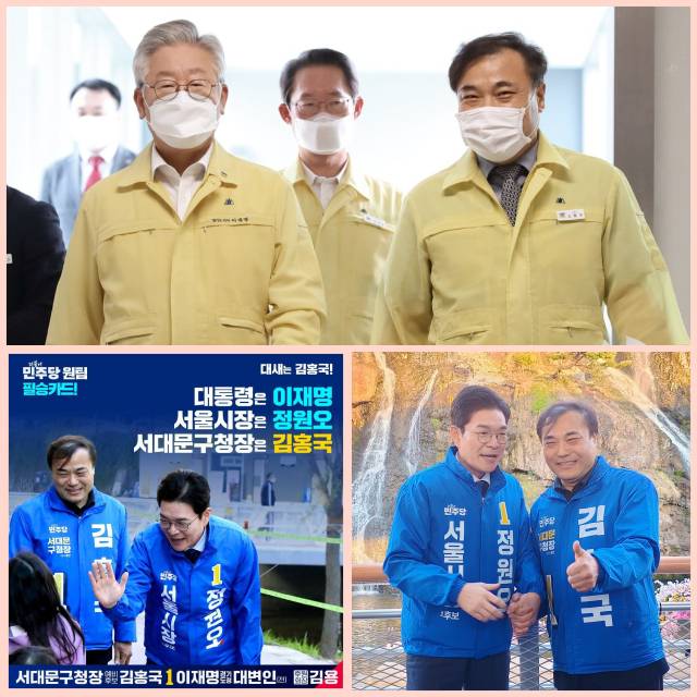 ⓒ김홍국 예비후보 캠프