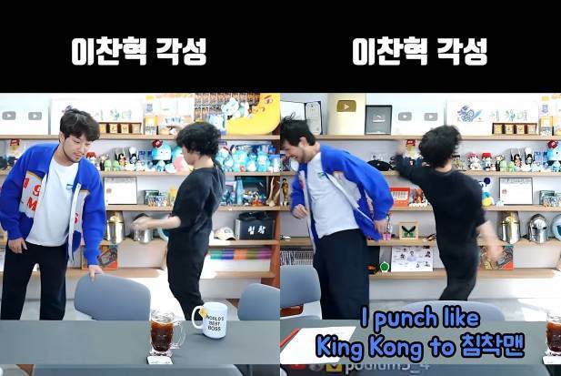 침착맨 유튜브 채널 캡처