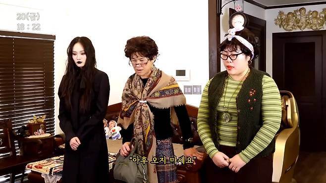 유튜버 ‘명예영국인’과 유병권이 만든 시트콤 <하우스 오브 피스>.