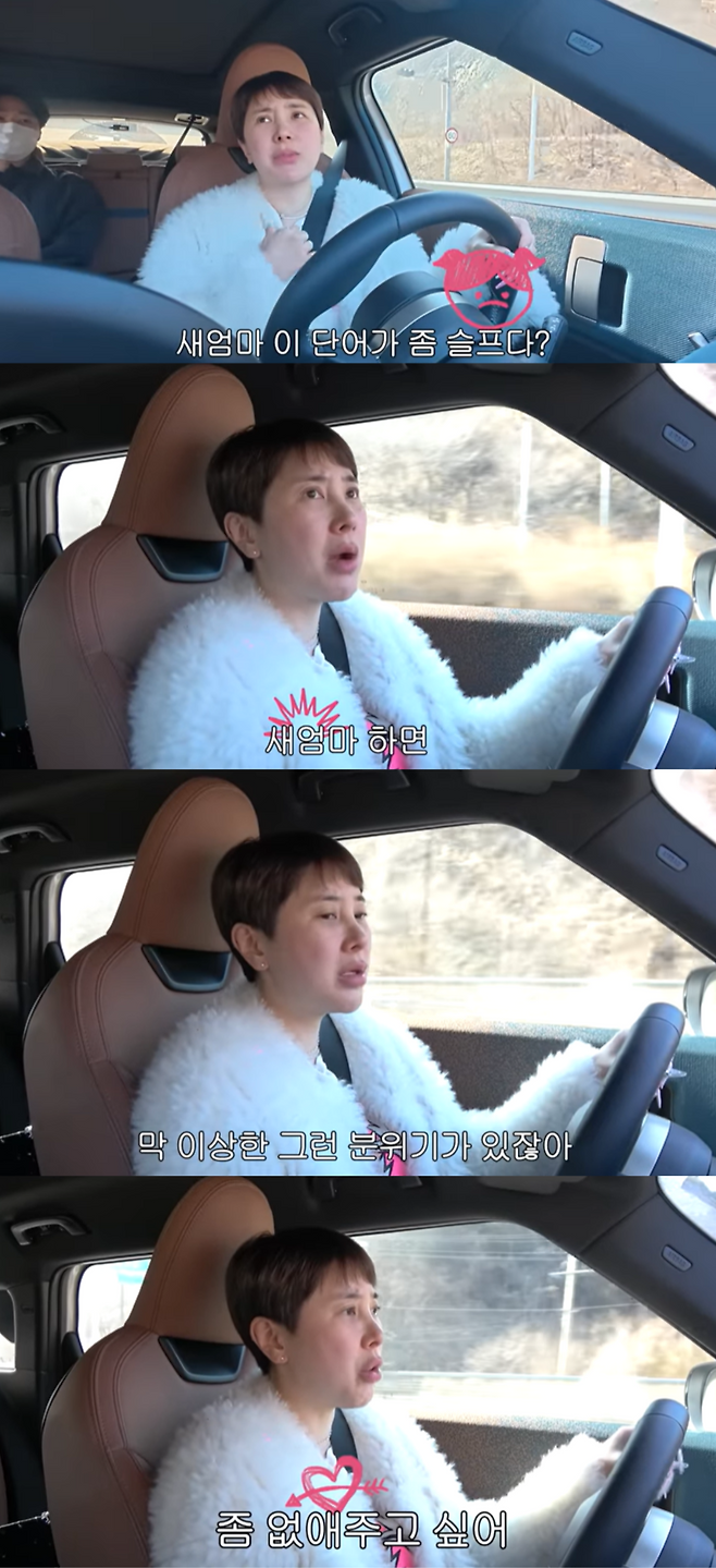 유튜브 채널 ‘개과천선 서인영’ 영상 캡처.