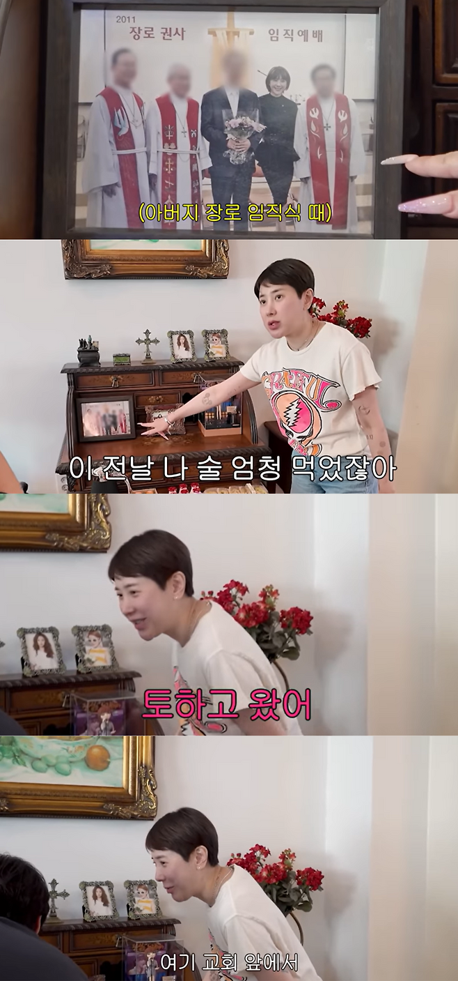 유튜브 채널 ‘개과천선 서인영’ 영상 캡처.