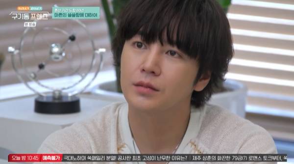 구기동 프렌즈 / 사진=tvN 캡처