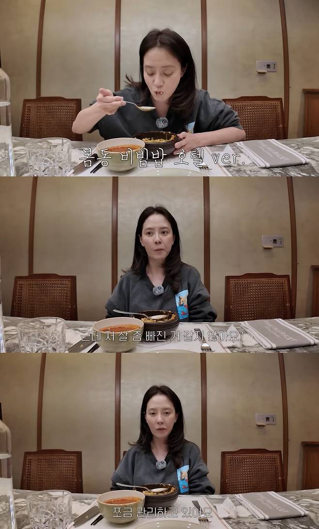 유튜브 '송지효'