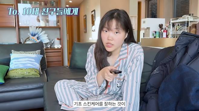 사진=이수현 유튜브