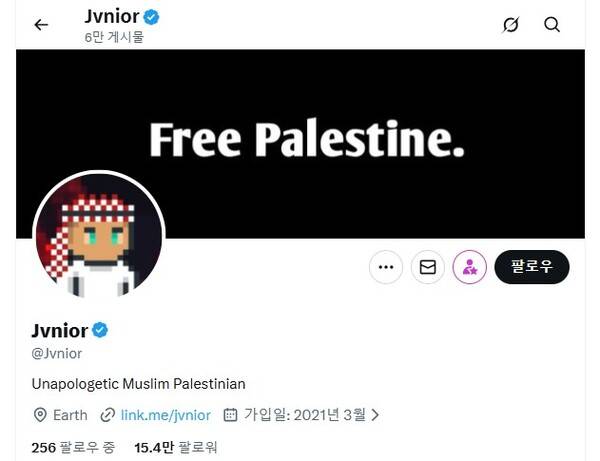 엑스(X·옛 트위터)에 이재명 대통령에 대한 감사 편지글을 올린 팔레스타인 출신 'Jvnior'의 계정