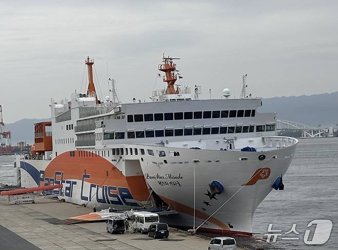오사카 항에 정박한 팬스타 미라클 호 모습 ⓒ 뉴스1 홍윤 기자