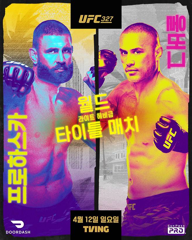프로하스카와 울버그가 12일 UFC 327 메인이벤트에서 격돌한다.(UFC 제공)