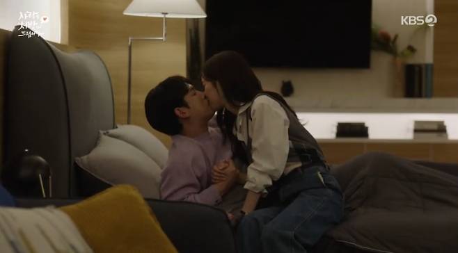 KBS 2TV '사랑을 처방해드립니다' 방송 화면 갈무리