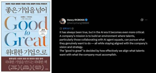 제공=넥써쓰