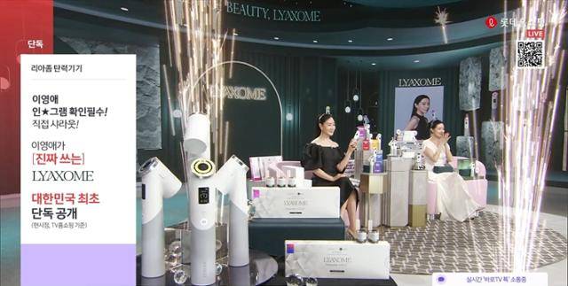 롯데홈쇼핑이 지난달 방송에서 단독 론칭한 리아좀 홈 케어 디바이스. 90만 원대 가격으로 고가임에도 배우 이영애가 사용하는 뷰티 디바이스로 입소문이 나면서 방송에서 2,000세트가 판매됐다. 롯데홈쇼핑 제공