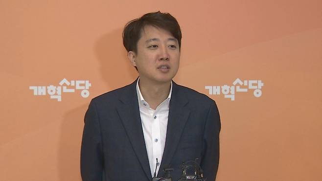 이준석 개혁신당 대표