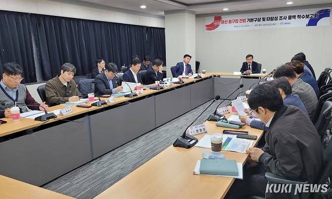 충남도는 10일 도청 별관 소회의실에서 전형식 정무부지사 주관으로 ‘천안·아산 다목적 돔구장 건립 기본구상 및 타당성 조사 용역’ 착수보고회를 개최했다.