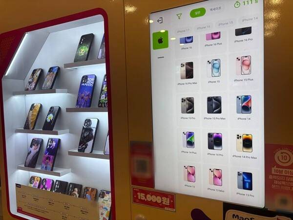 10일 수원시 영통구 이의동에 있는 한 휴대폰 케이스 무인매장 키오스크. 서다희 기자