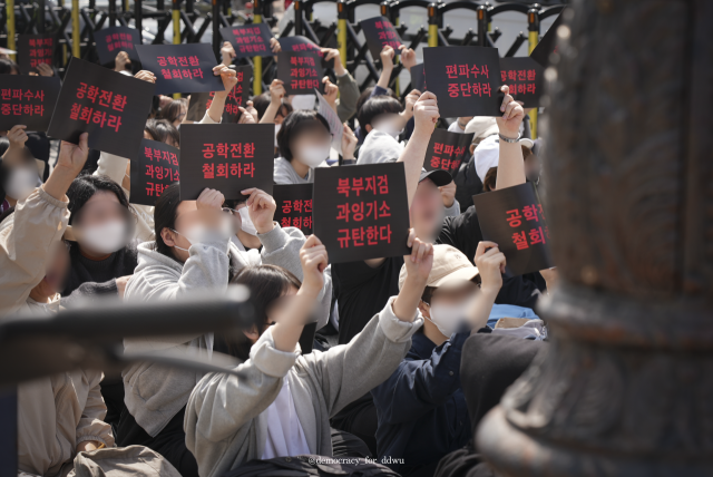 ▲동덕여대 학생단체 '민주 없는 민주동덕'은 11일 서울 종로구 혜화역 2번 출구 인근에서 집회를 열고 "과잉 기소로 학생 탄압 앞장서는 검찰을 규탄한다"고 외쳤다.ⓒ민주 없는 민주동덕