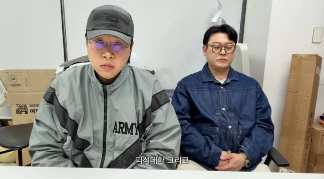 ‘피식대학’. 사진l유튜브 채널 ‘피식대학’