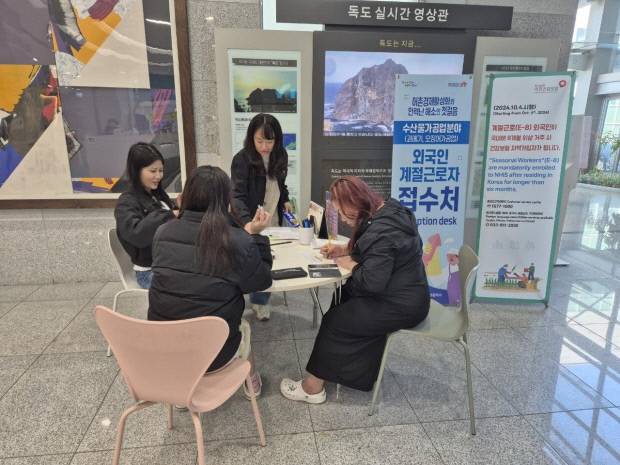 지난 7일 시청 2층 민원상담실에서 '2026년 외국인 계절근로자' 신청·접수를 받는 현장 사진. 포항시 제공