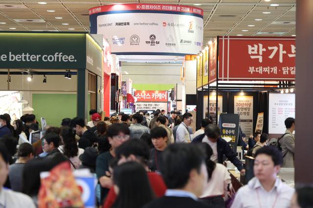 프랜차이즈 창업산업 박람회 모습. 연합뉴스