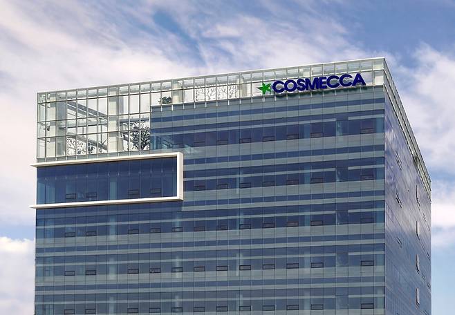 ▲코스메카코리아 중앙연구원 전경.사진=코스메카코리아