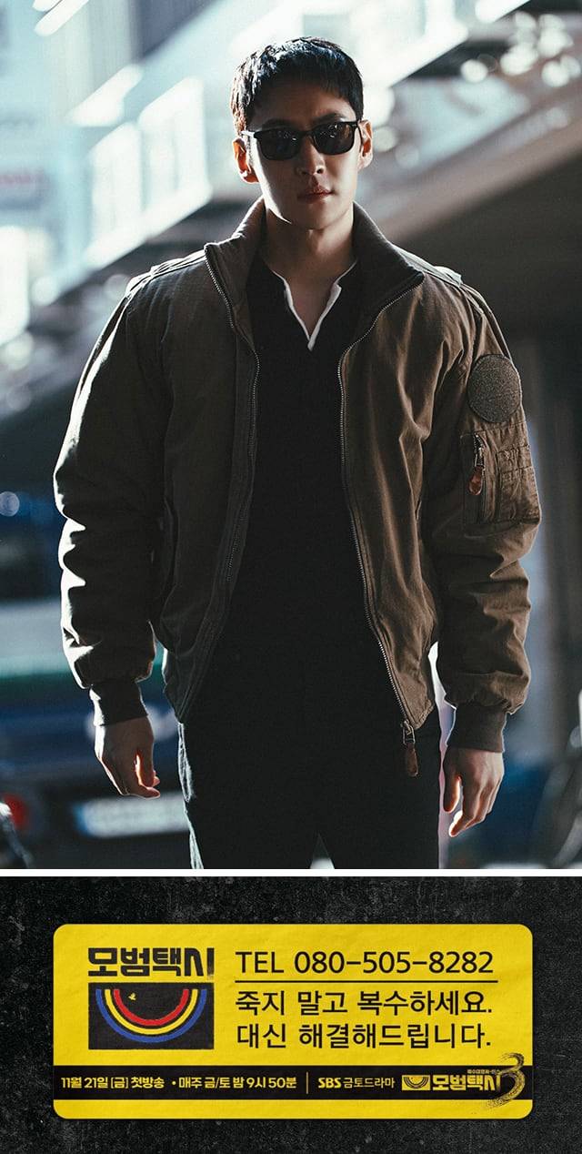 복수 대행이라는 줄거리로 큰 인기를 끌고 있는 드라마 시리즈 '모범택시' 속 주인공. 아래 사진은 이 드라마를 대표하는 표어. "죽지 말고 복수하세요." /SBS