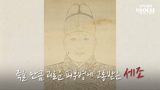 /조선일보 유튜브 '유석재의 악인전'