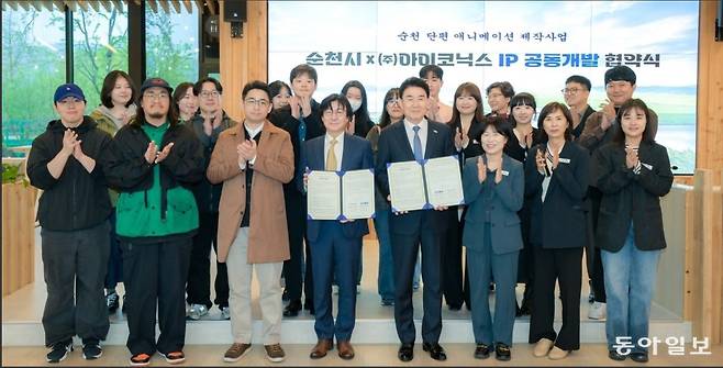 전남 순천시는 9일 정원워케이션(일+휴가)센터에서 아이코닉스와 ‘순천 자원 활용 애니메이션 공동 제작’ 업무협약을 체결했다. 순천시 제공