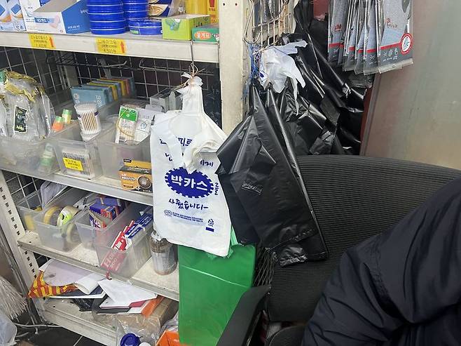 지난 10일 서울 용산구에 한 마트에 비닐봉지가 놓여 있다. 사진=박경호 기자