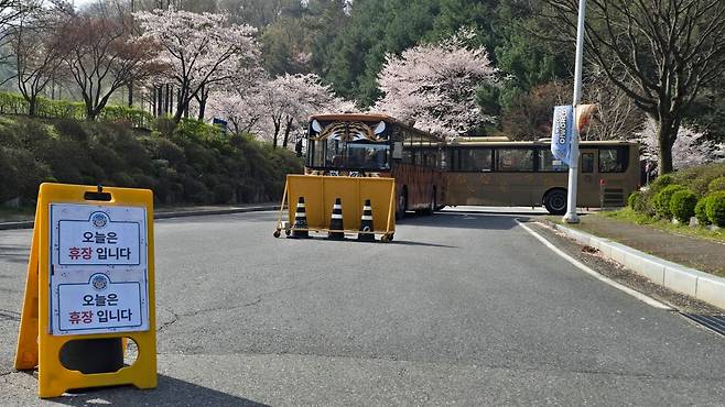 지난 8일 대전 중구 오월드(동물원) 사파리를 탈출한 늑대 '늑구' 수색 작업이 닷새 째 이어지고 있는 12일 오전 오월드 입구에 휴장을 알리는 안내판서 세워져 있다. 신진호 기자