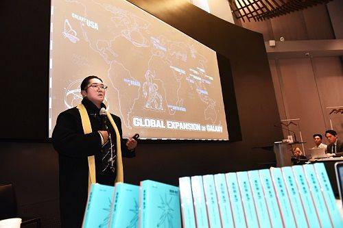 (사진 제공=갤럭시코퍼레이션)