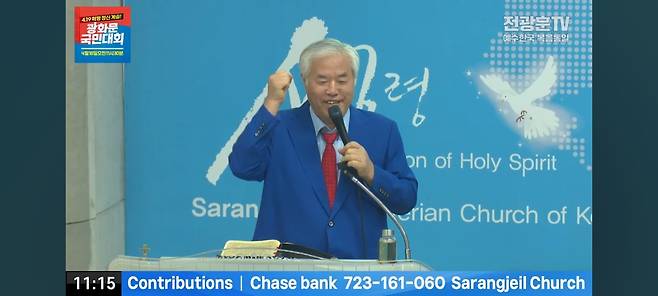 지난 7일 보석으로 풀려난 후 12일 오전 첫 설교에 나선 전광훈 사랑제일교회 목사가 “우리는 이겼습니다”라고 외치고 있다. 전광훈TV 유튜브 갈무리