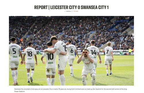 동료와 결승골 기쁨 나누는 엄지성(등번호 10). / 사진=연합뉴스