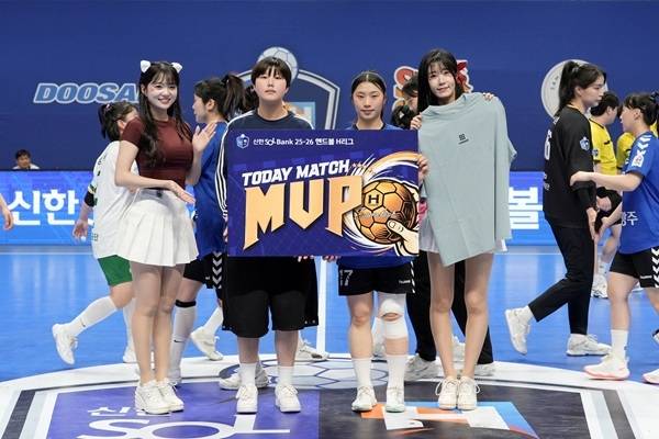 사진 경기 MVP 광주도시공사 김서진