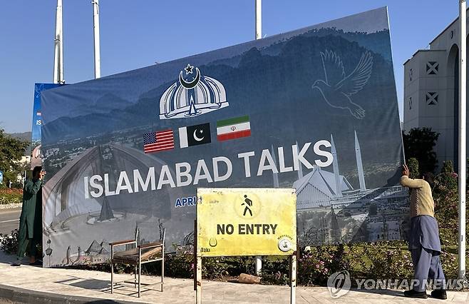 철거되는 '이슬라마바드 협상' 홍보 간판 (이슬라마바드 EPA=연합뉴스) 12일(현지시간) 파키스탄 이슬라마바드에서 열린 미국-이란 간 종전협상이 결렬되자 이슬라마바드 시내에 설치됐던 협상 홍보 간판이 철거되는 모습