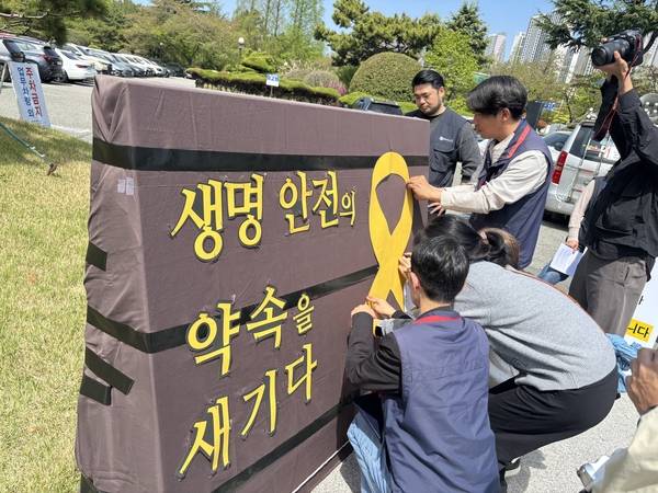 민주노총 경남지역본부, '세월호 참사 12주기 경남 준비위'는 13일 오전 창원시 성산구 산업단지공단 경남지역본부 앞에서 세월호 참사 12주기를 맞아 기자회견을 열었다. 이날 참가자들이 휘호석에 노란 리본 장식을 붙이고 있다. /민주노총 경남지역본부