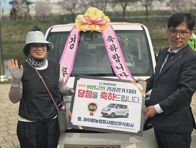 ▲ 12일 의성군 구봉공원 문소루 밑 음악분수 광장에서 열린 제32회 의성군민건강걷기대회에서 마지막 경품인 레이 당첨자가 기념촬영을 하고 있다. 김동현 기자 jhass80@kyongbuk.com