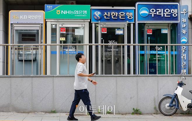 서울 시내 시중은행의 현금자동입출금기 모습.(조현호 기자 hyunho@ (이투데이DB))