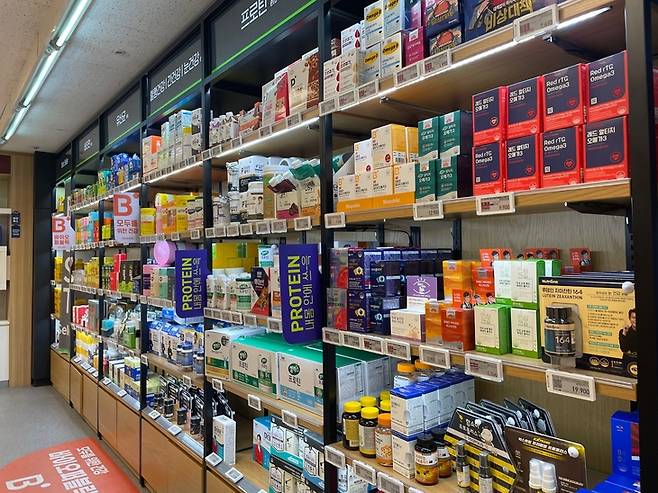 ▲서울 한 대형마트의 건강기능식품 매대 모습. 사진=조하니 기자
