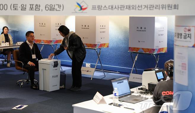 제21대 대통령선거 재외국민 투표 첫날 프랑스 파리 16구 주프랑스한국대사관 영사부에 설치된 투표소에서 유권자들이 소중한 한 표를 행사하고 있다. 2025.5.20 ⓒ 뉴스1 이준성 기자