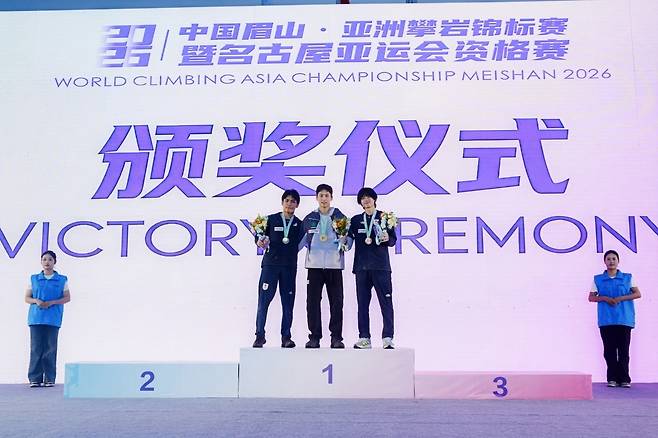 2026 월드클라이밍 아시아선수권대회 남자부 볼더링에서 우승한 이도현(가운데)(대한산악연맹 제공)