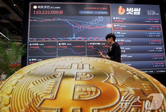 서울 강남구 빗썸 고객센터 전광판에 가상화폐 시세가 나오고 있다. 2026.3.17 ⓒ 뉴스1 이광호 기자