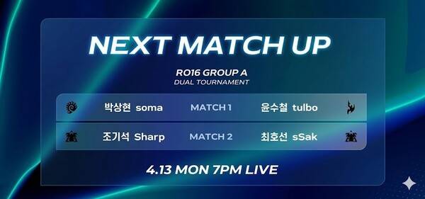 /사진=방송중계화면 캡쳐 및 AI보정