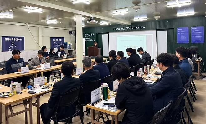 반도건설과 경기지방고용노동청이 주관하는 전문공사업 CEO 안전보건 아카데미 교육 현장 전경. /반도건설 제공