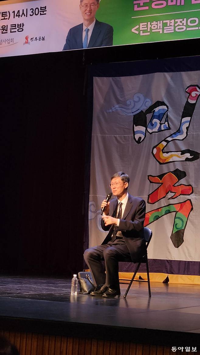 문형배 전 헌법재판소장 권한대행이 11일 오후 부산 중구 부산민주공원 대강당에서 ‘탄핵 결정으로 본 민주주의’를 주제로 강연하고 있다. 김화영 기자 run@donga.com