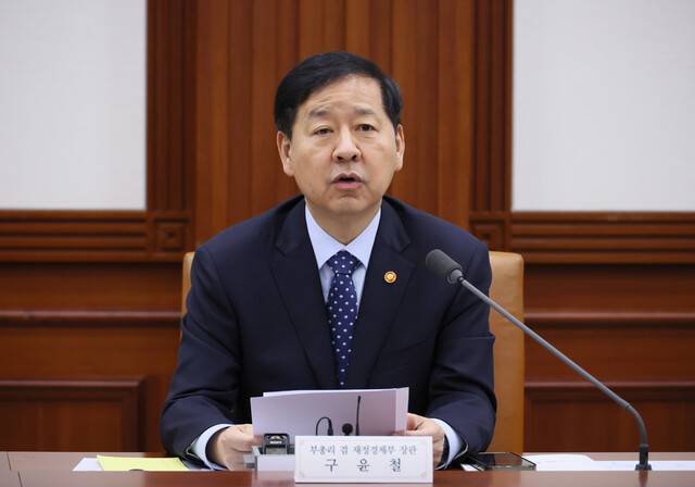 구윤철 부총리 겸 재정경제부 장관이 13일 서울 종로구 정부서울청사에서 열린 대외경제장관회의 및 EDCF 기금운용위원회에서 발언하고 있다. 연합뉴스