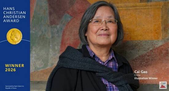 2026년 한스 크리스티안 안데르센상 그림 부문 수상자로 선정된 중국 작가 차이가오. IBBY 2026년 기자회견 유튜브 영상 갈무리