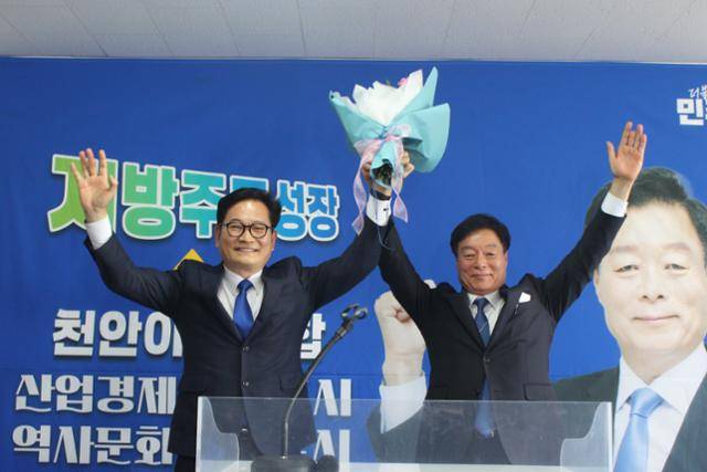 3월 22일 충남 천안시 다가동 더불어민주당 이규희 천안시장 예비후보 선거사무소 개소식에서 이규희 예비후보와 송영길 전 더불어민주당 대표가 승리를 다짐하며 손을 맞잡았다. 천안=뉴시스