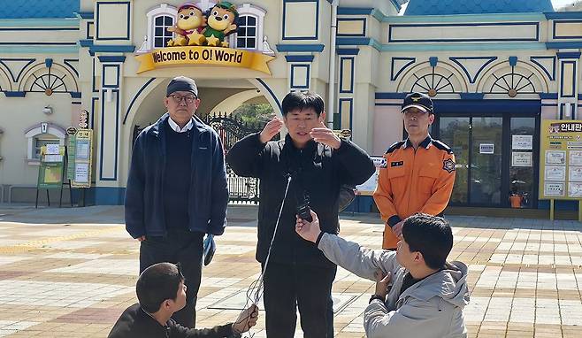 13일 오전 대전 오월드에서 대전시와 오월드 관계자들이 탈출한 '늑구' 수색 상황을 설명하고 있다. 김성태 객원기자