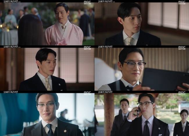 사진 제공= MBC ‘21세기 대군부인’ 방송 캡쳐