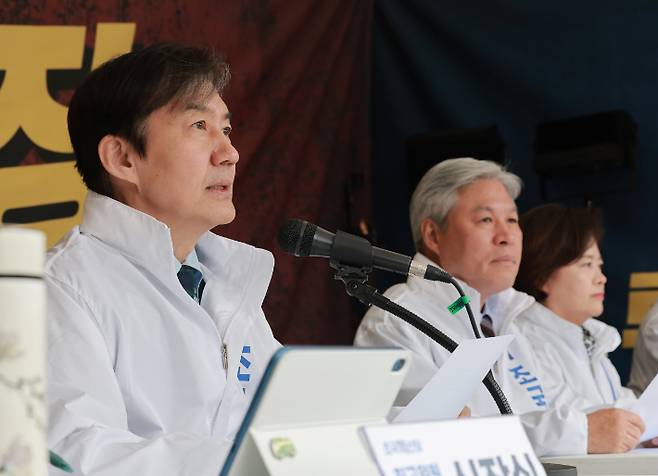 발언하는 조국혁신당 조국 대표. 연합뉴스