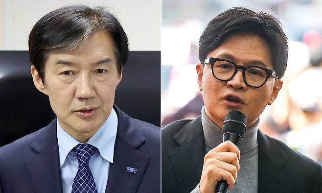 조국혁신당 조국 대표(왼쪽)와 한동훈 전 국민의힘 대표. 연합뉴스