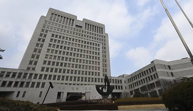 대법원 전경. 서울신문DB